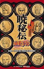 [Novel] Naruto: Alba - Fiori del Male Dischiusi